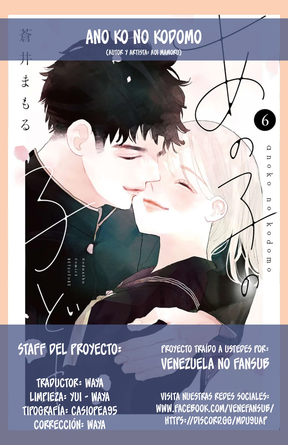 Ano Ko no Kodomo Capítulo 21 - Page 39