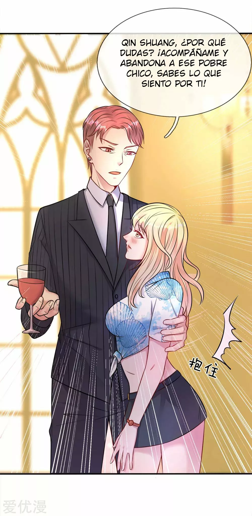 Ano Ko no Kodomo Capítulo 3 - Page 12