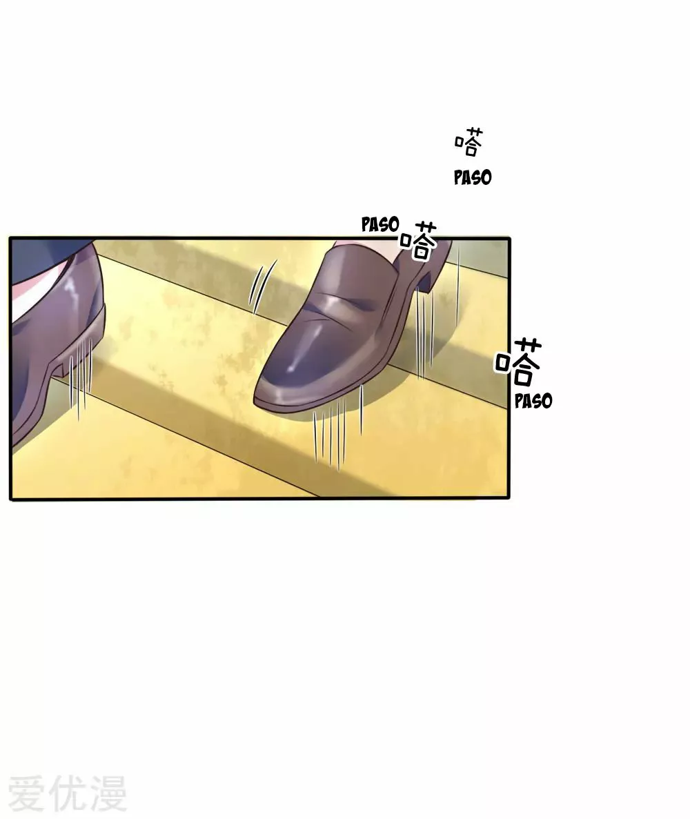 Ano Ko no Kodomo Capítulo 3 - Page 25