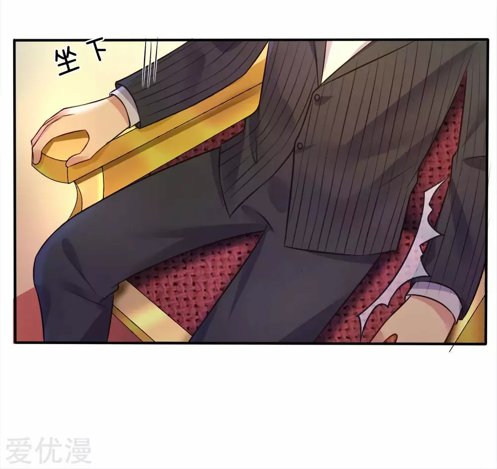 Ano Ko no Kodomo Capítulo 3 - Page 32