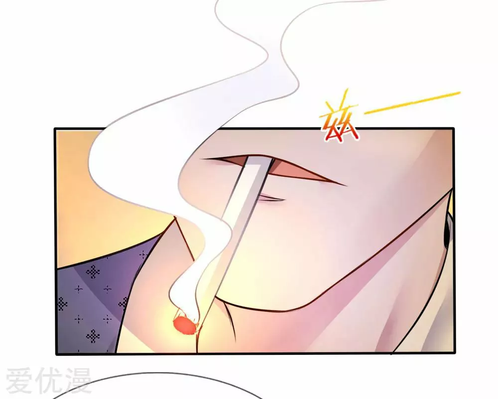 Ano Ko no Kodomo Capítulo 3 - Page 9