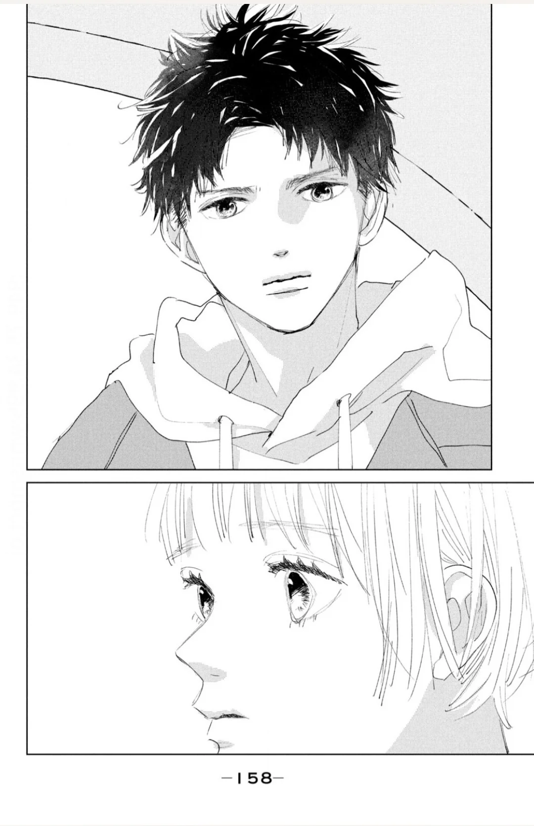 Ano Ko no Kodomo Capítulo 4 - Page 10