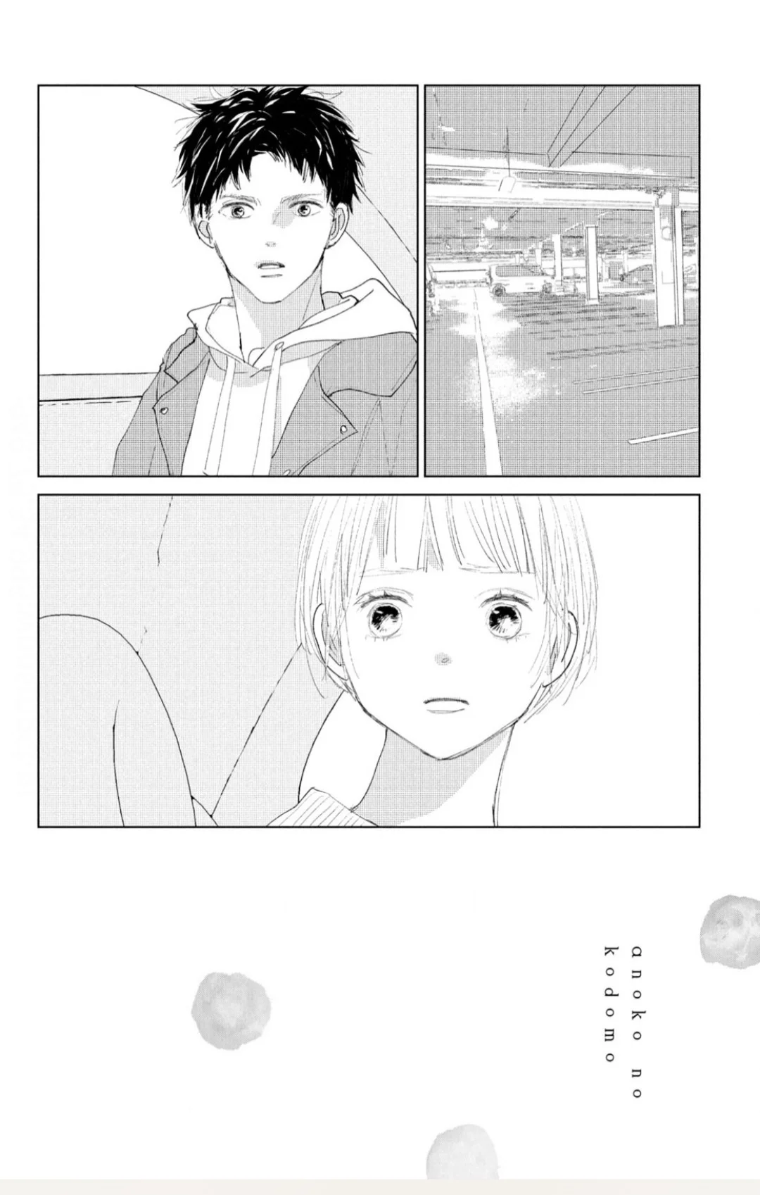 Ano Ko no Kodomo Capítulo 4 - Page 2