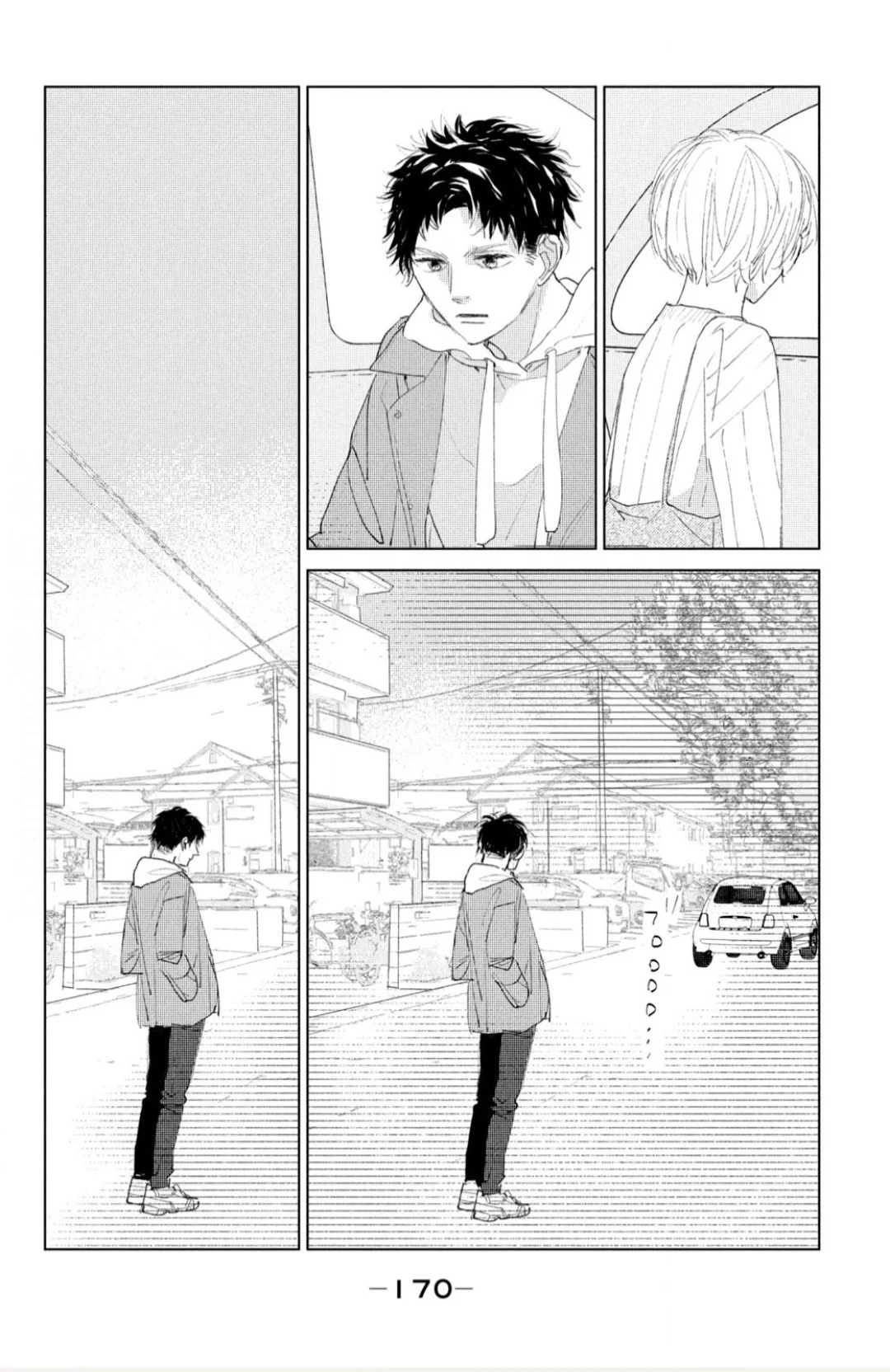 Ano Ko no Kodomo Capítulo 4 - Page 22