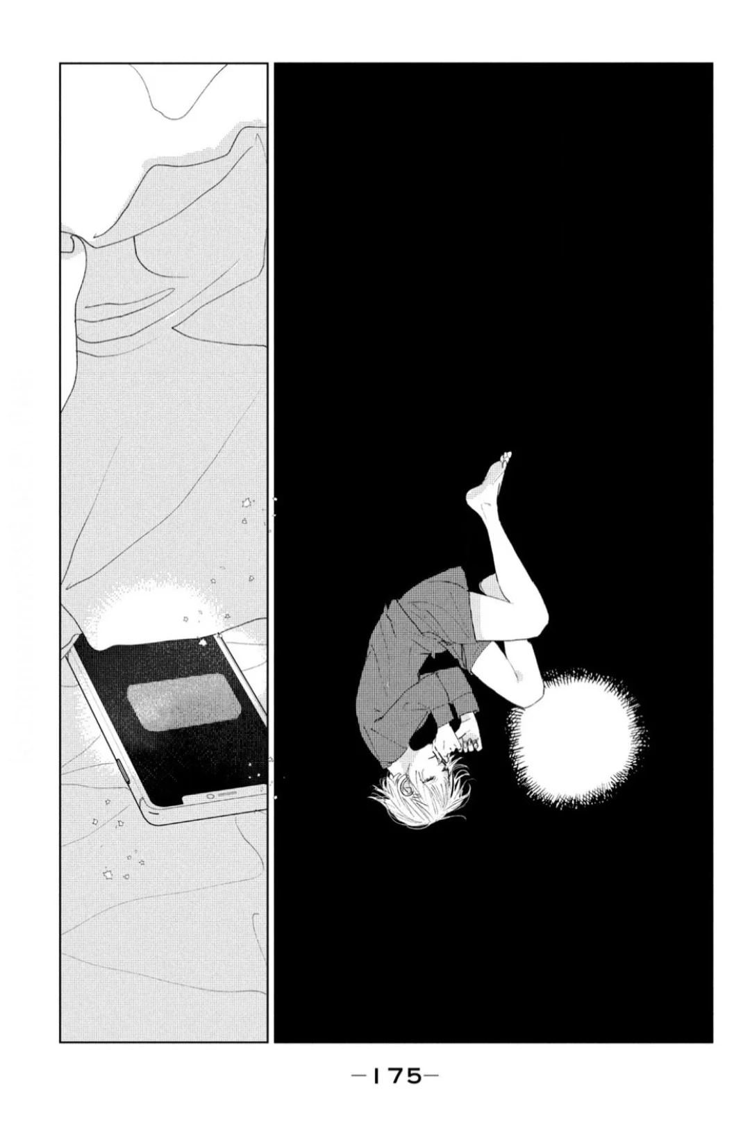 Ano Ko no Kodomo Capítulo 4 - Page 27