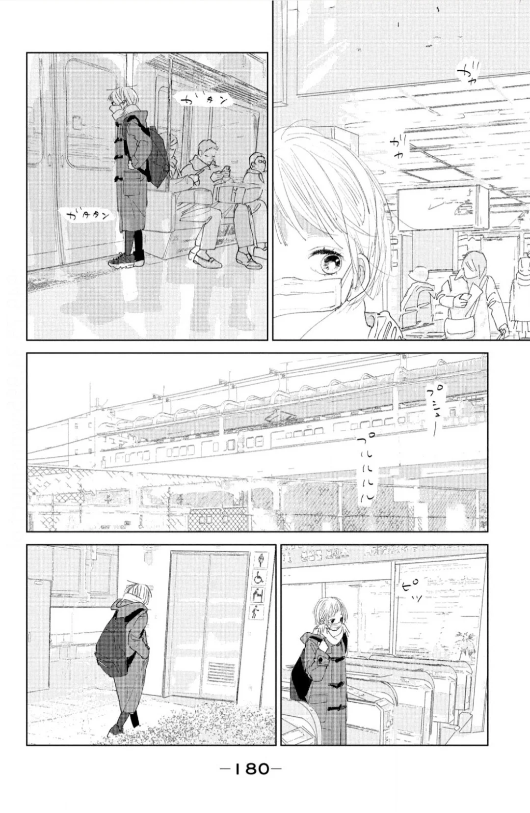 Ano Ko no Kodomo Capítulo 4 - Page 32