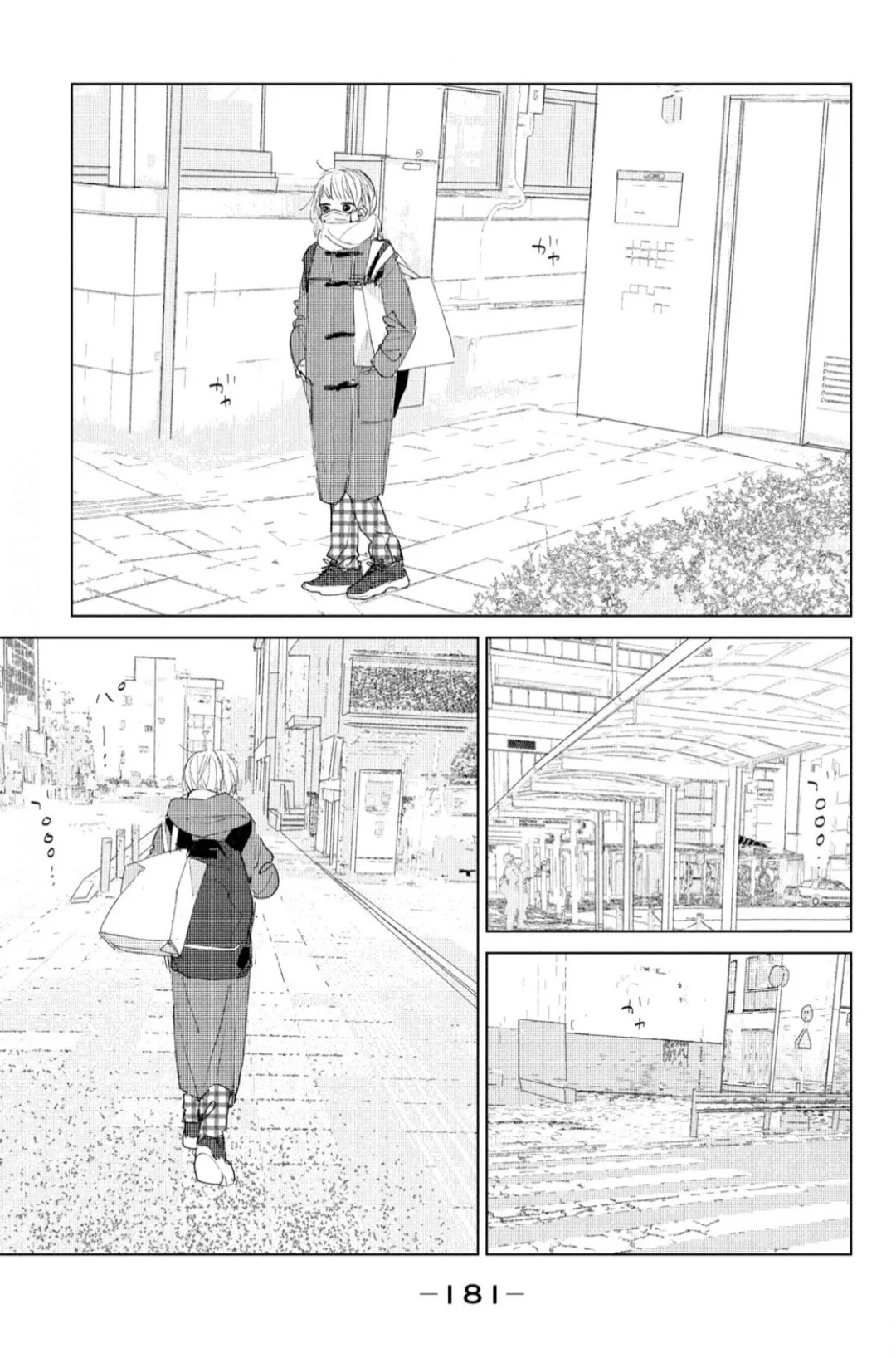 Ano Ko no Kodomo Capítulo 4 - Page 33