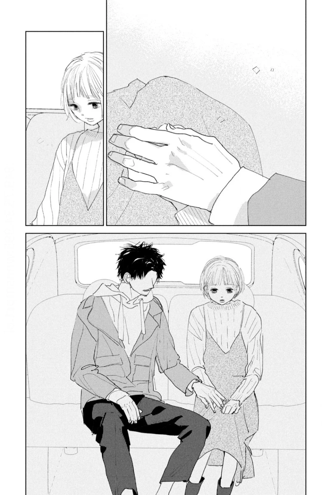 Ano Ko no Kodomo Capítulo 4 - Page 9