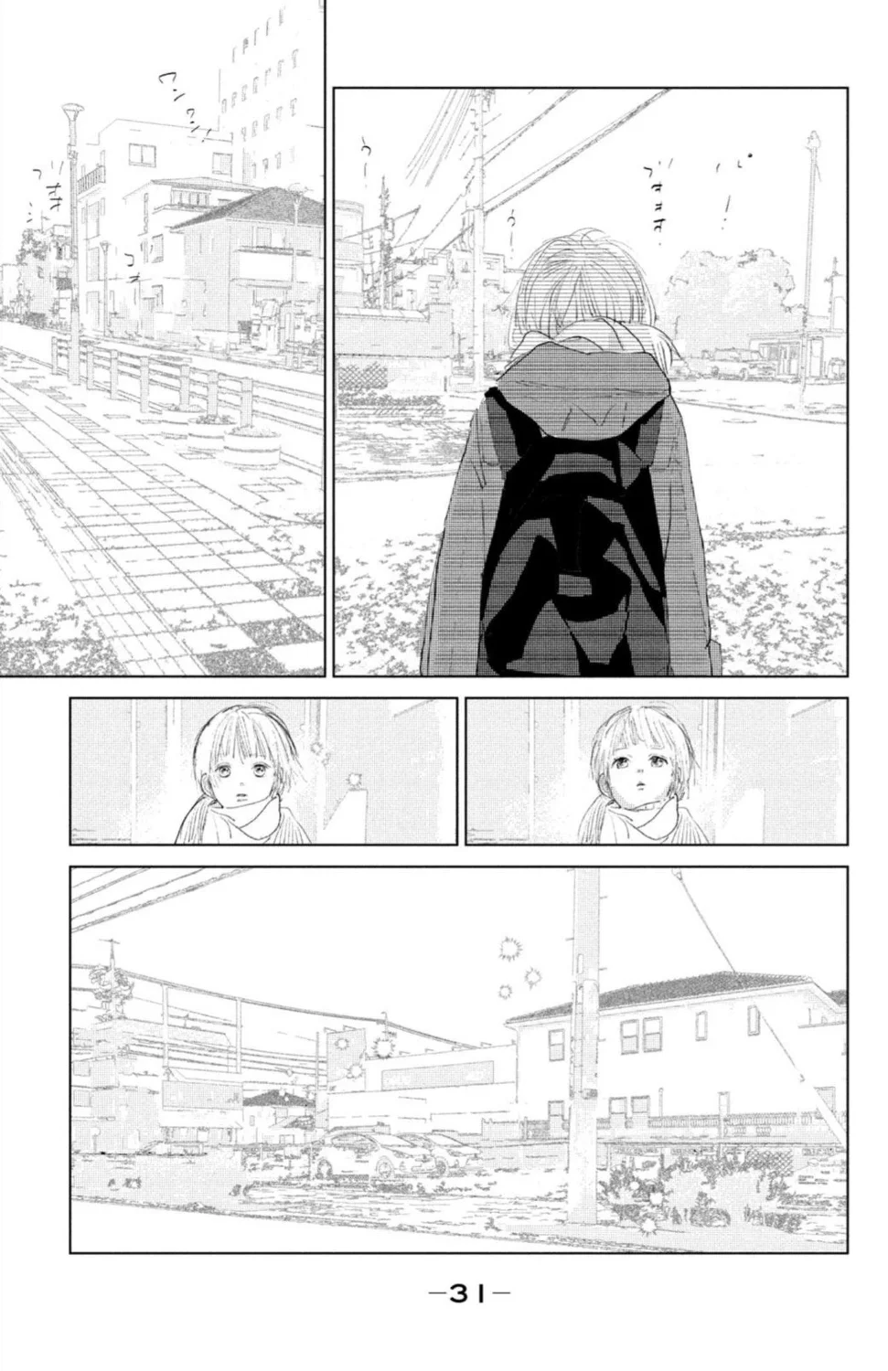Ano Ko no Kodomo Capítulo 5 - Page 33