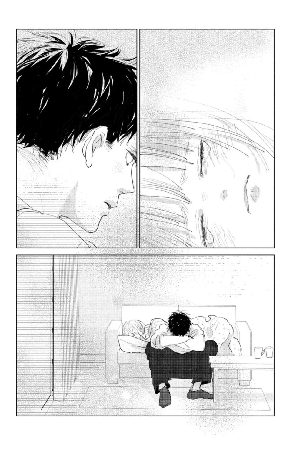 Ano Ko no Kodomo Capítulo 6 - Page 18