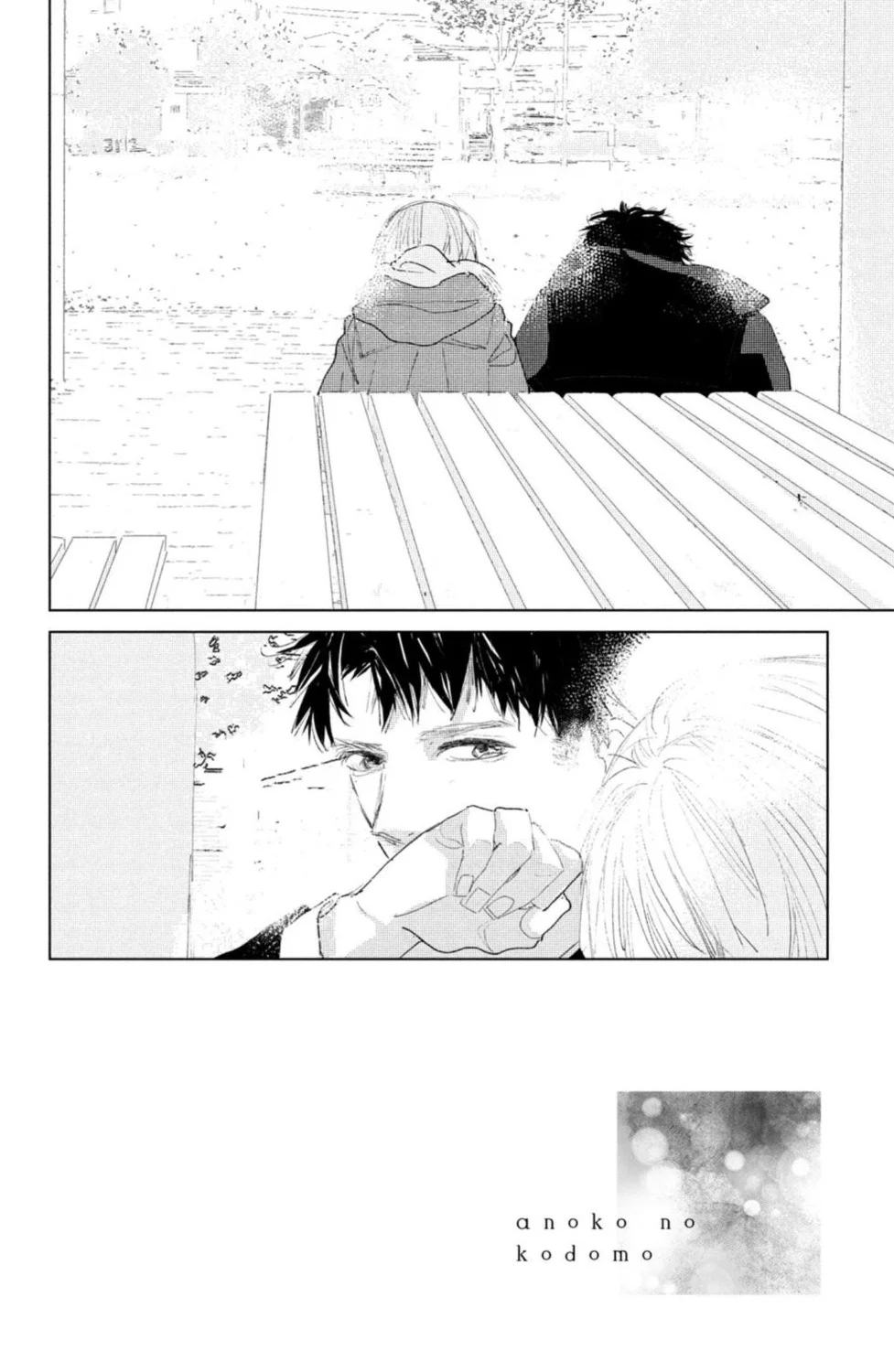 Ano Ko no Kodomo Capítulo 6 - Page 2