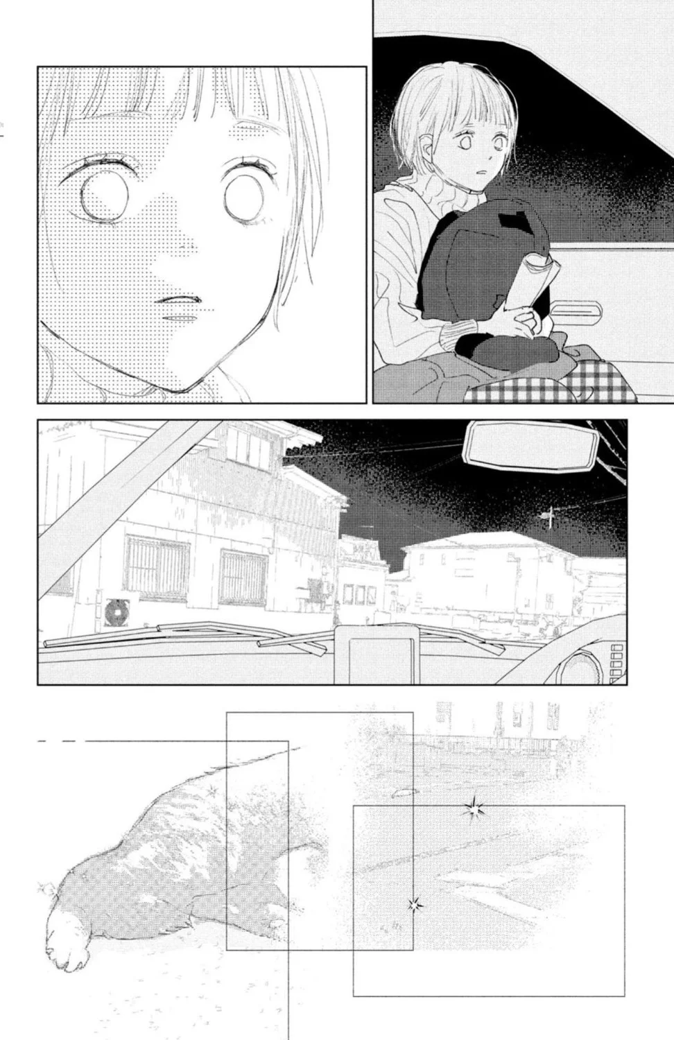 Ano Ko no Kodomo Capítulo 7 - Page 20