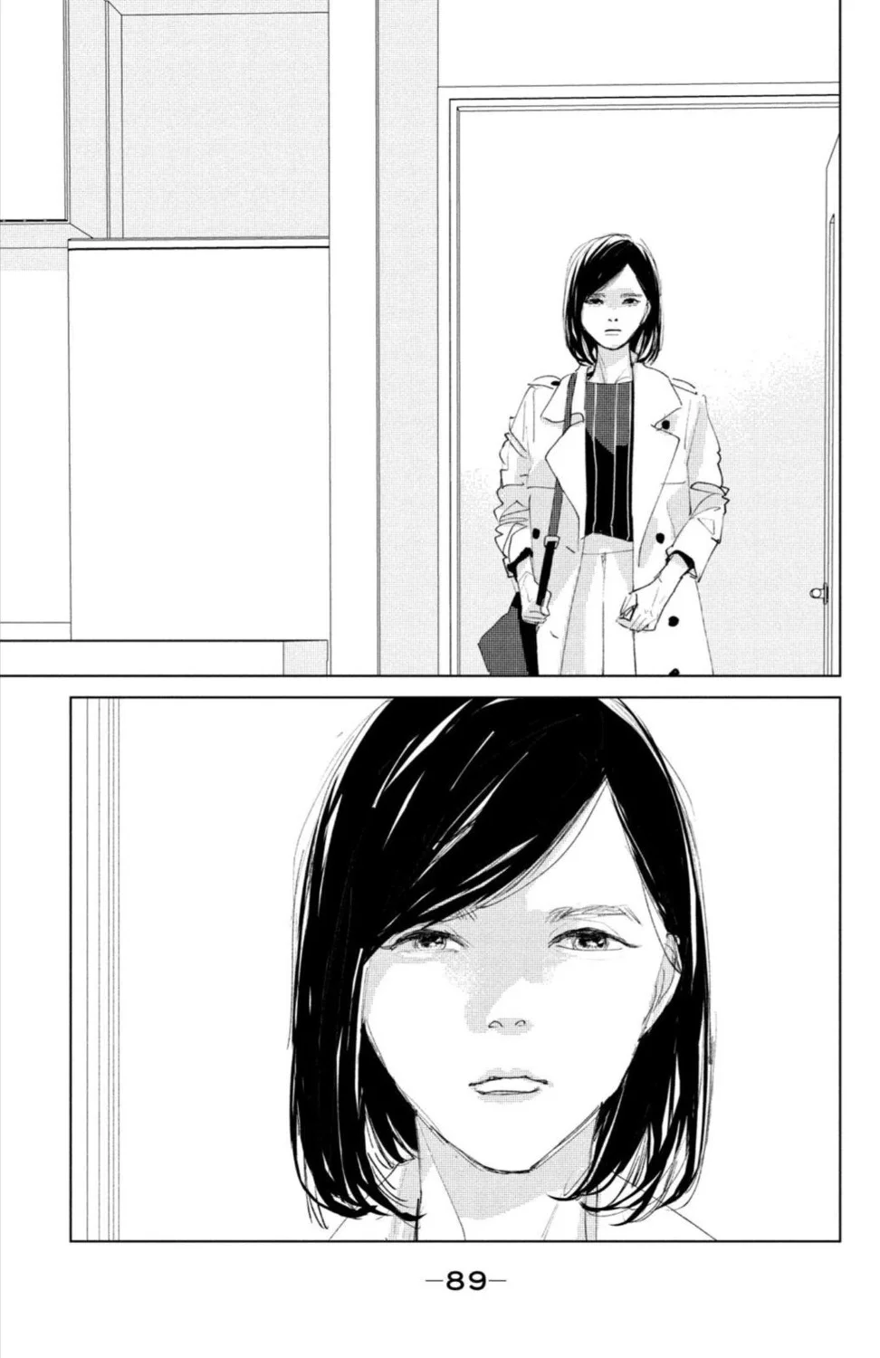 Ano Ko no Kodomo Capítulo 7 - Page 3