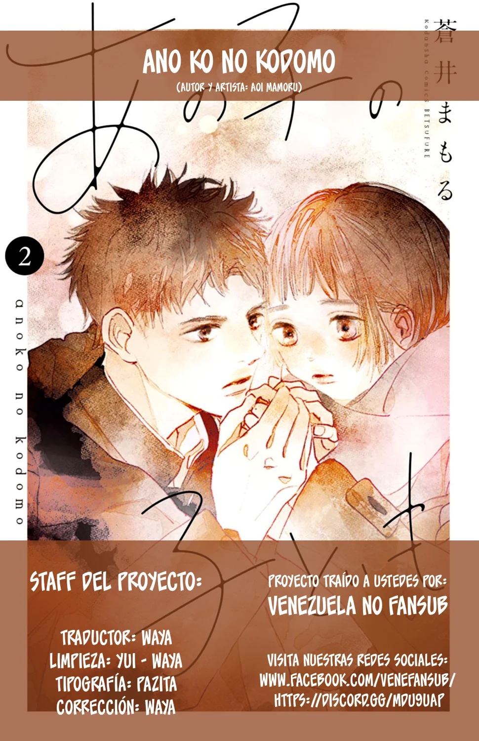 Ano Ko no Kodomo Capítulo 7 - Page 41