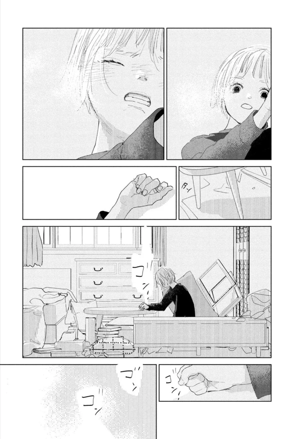 Ano Ko no Kodomo Capítulo 8 - Page 17