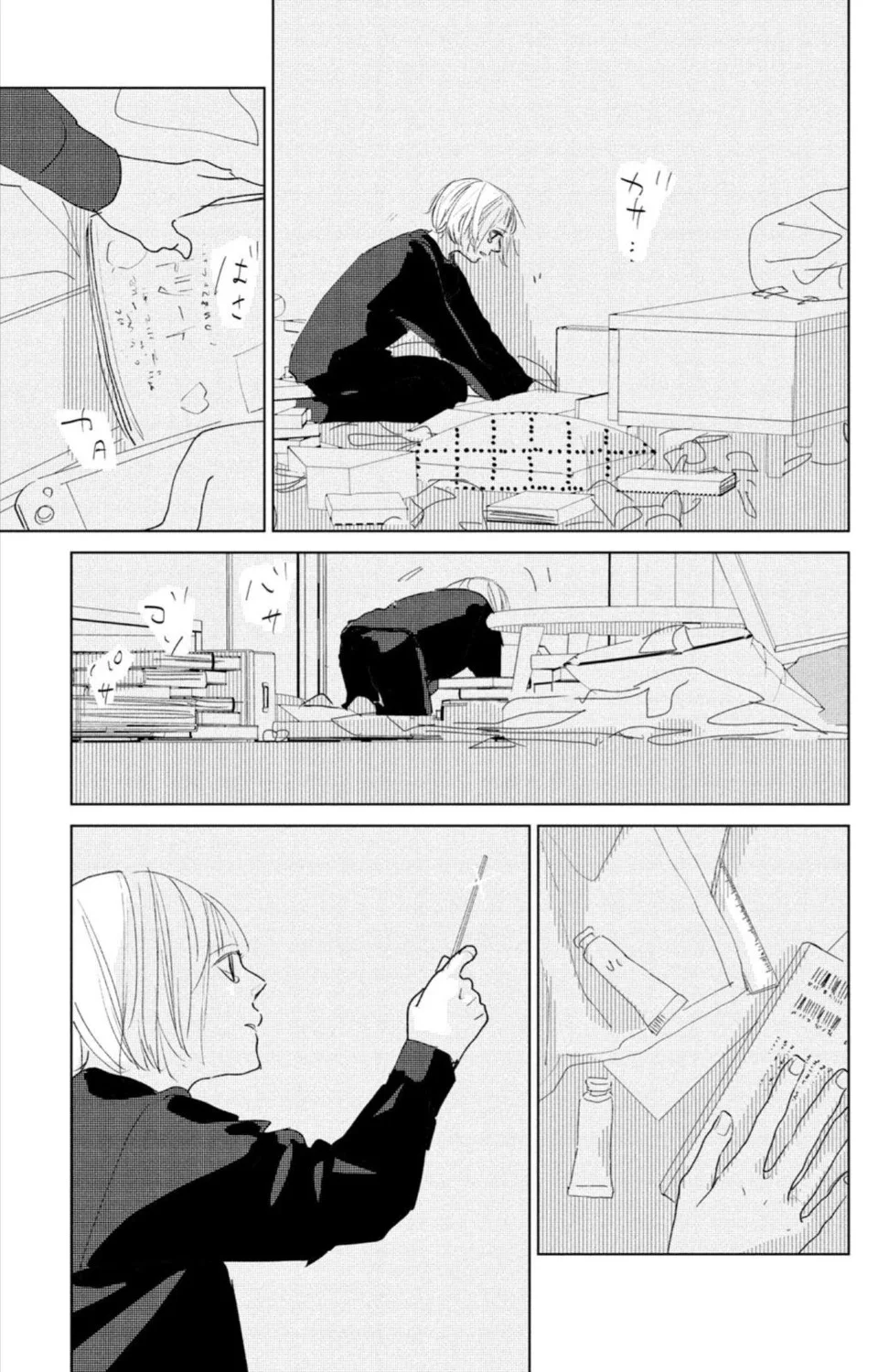 Ano Ko no Kodomo Capítulo 8 - Page 27