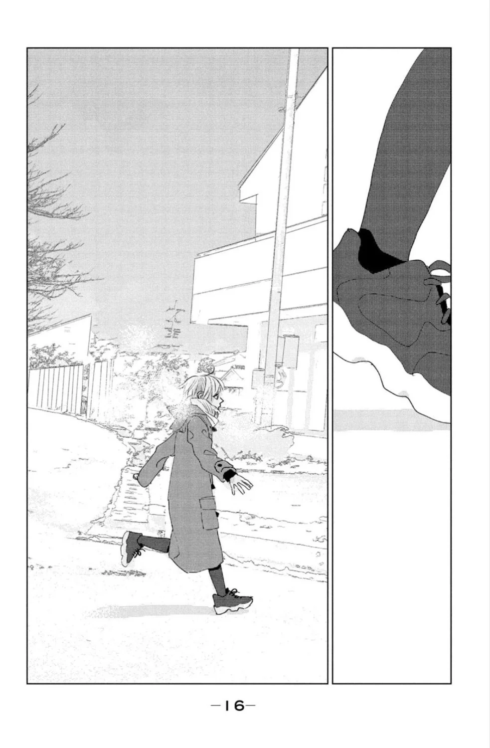 Ano Ko no Kodomo Capítulo 9 - Page 18