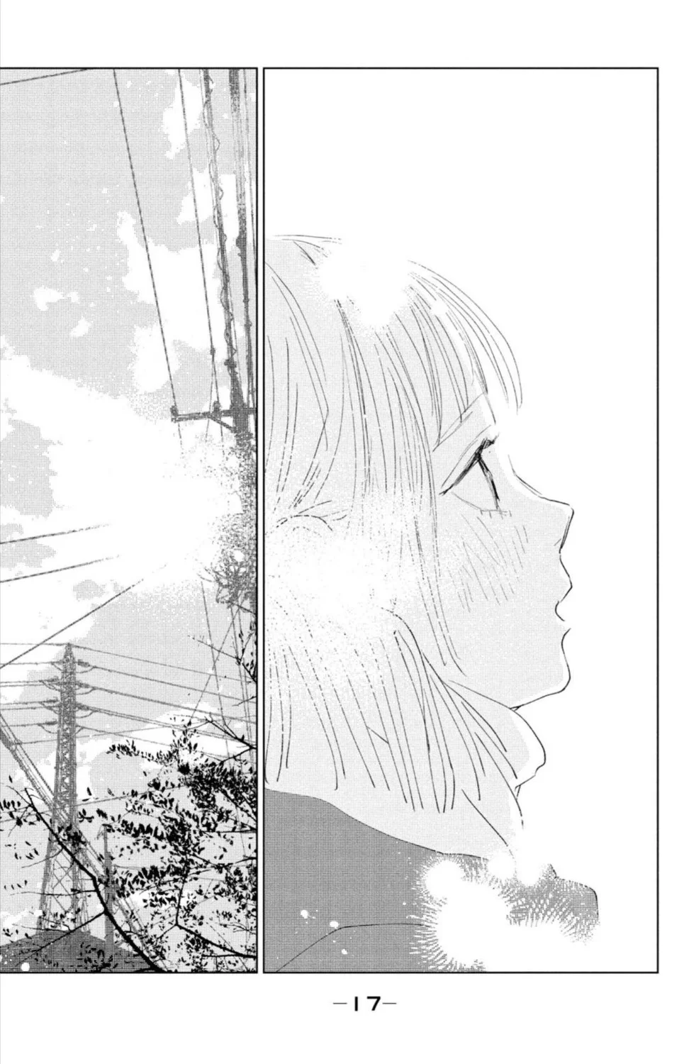 Ano Ko no Kodomo Capítulo 9 - Page 19