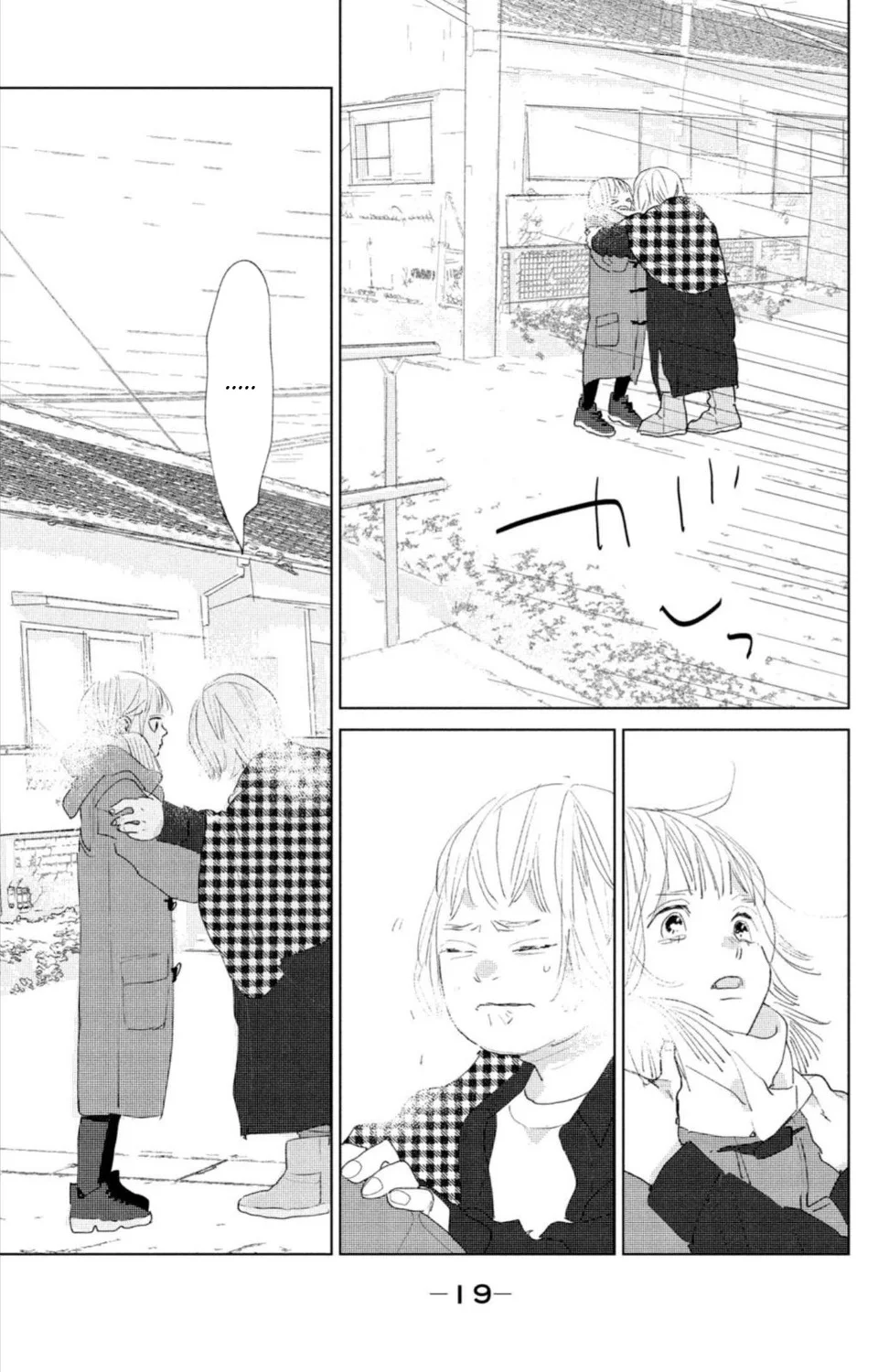 Ano Ko no Kodomo Capítulo 9 - Page 21
