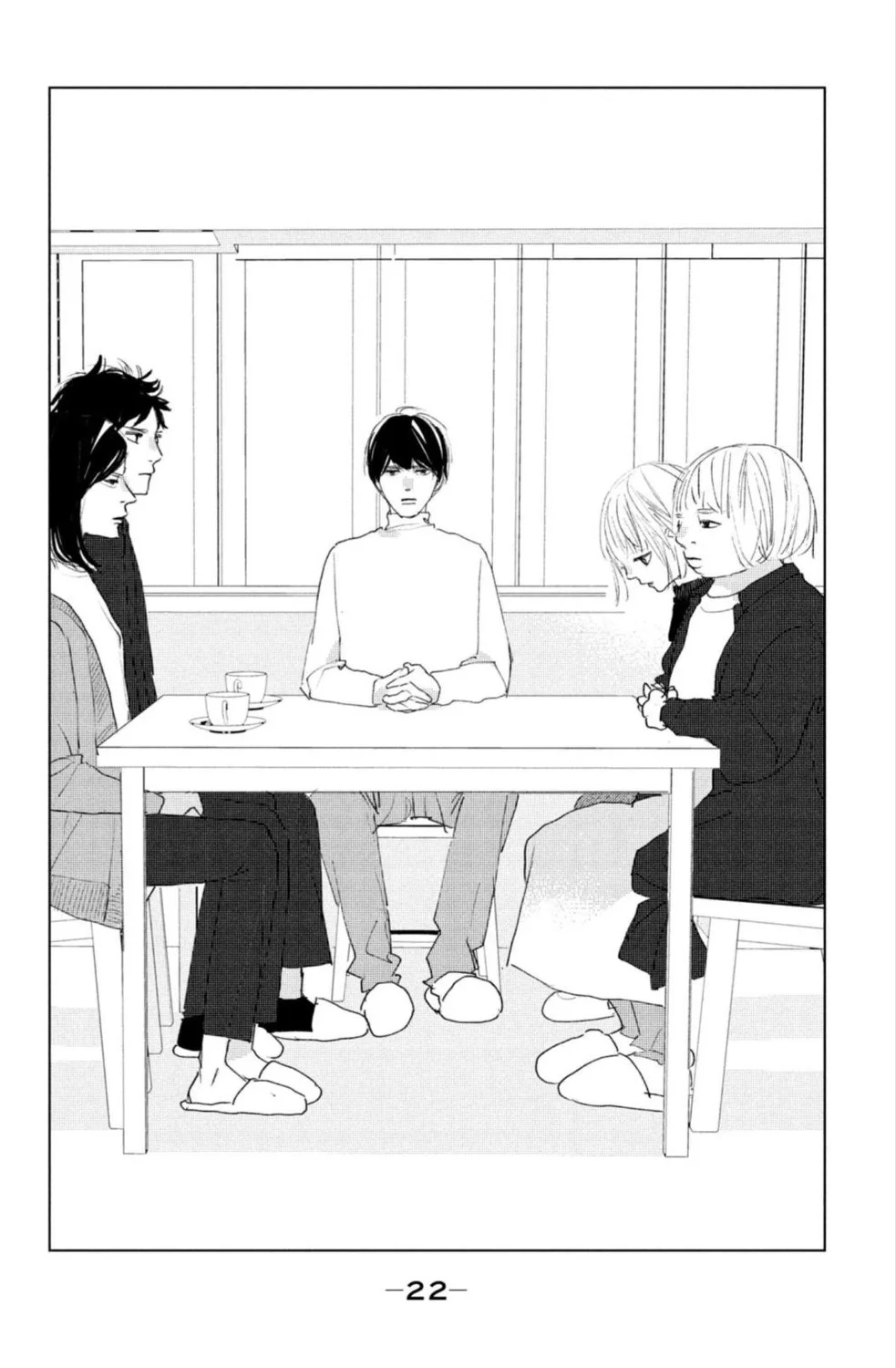 Ano Ko no Kodomo Capítulo 9 - Page 24