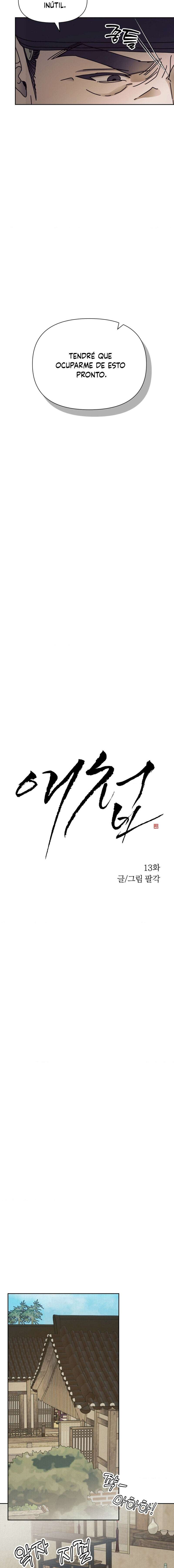 La Concubina Capítulo 13 - Page 2