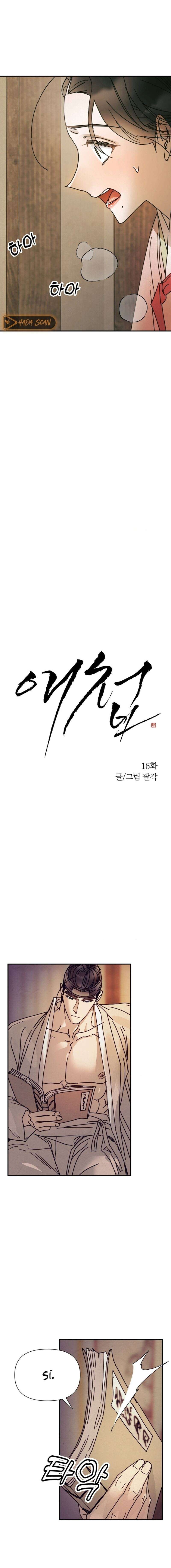 La Concubina Capítulo 16 - Page 3