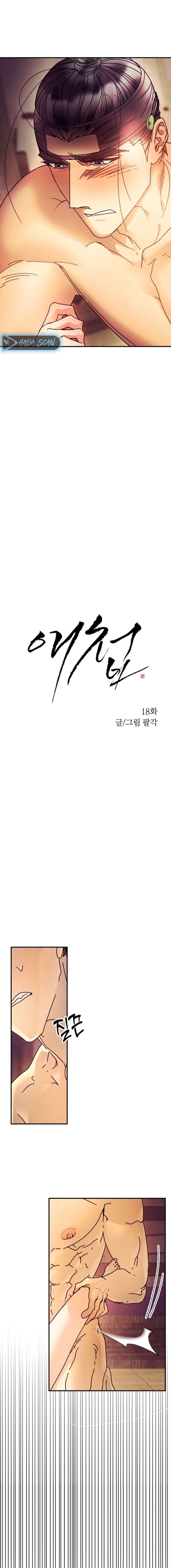 La Concubina Capítulo 18 - Page 3