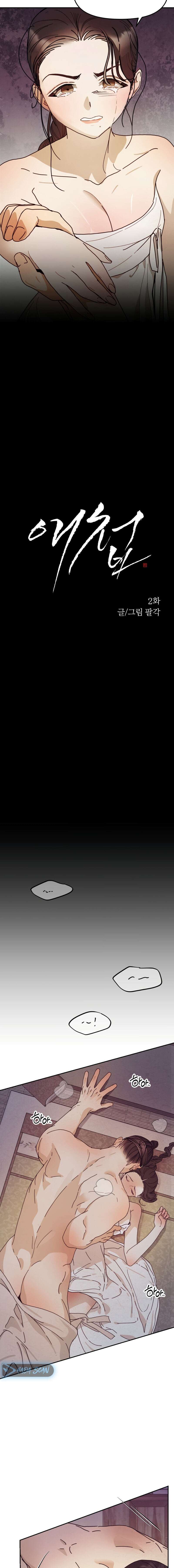 La Concubina Capítulo 2 - Page 5