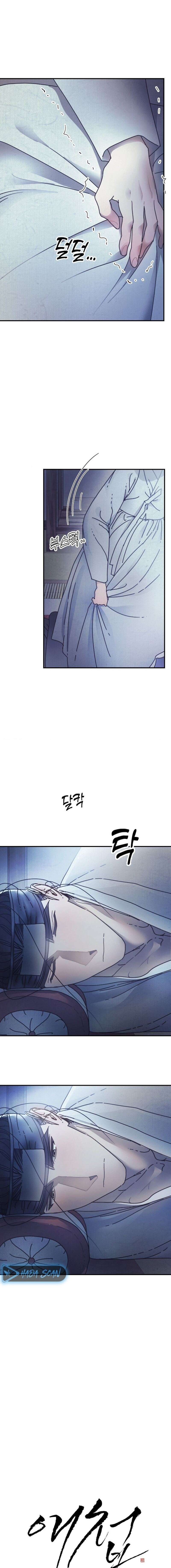 La Concubina Capítulo 20 - Page 2