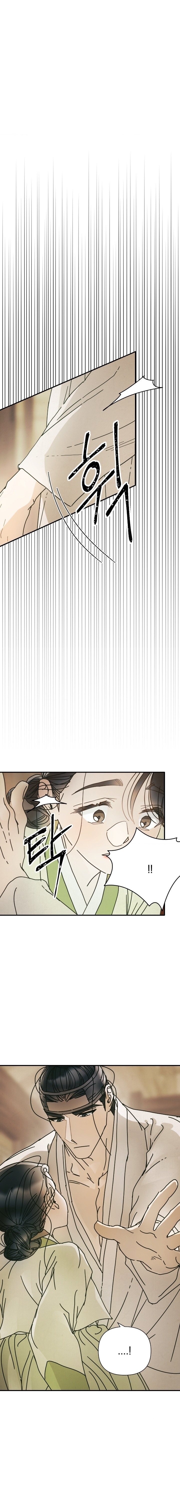 La Concubina Capítulo 22 - Page 2