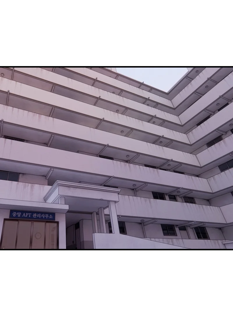 Papercut Dreams Capítulo 21 - Page 2