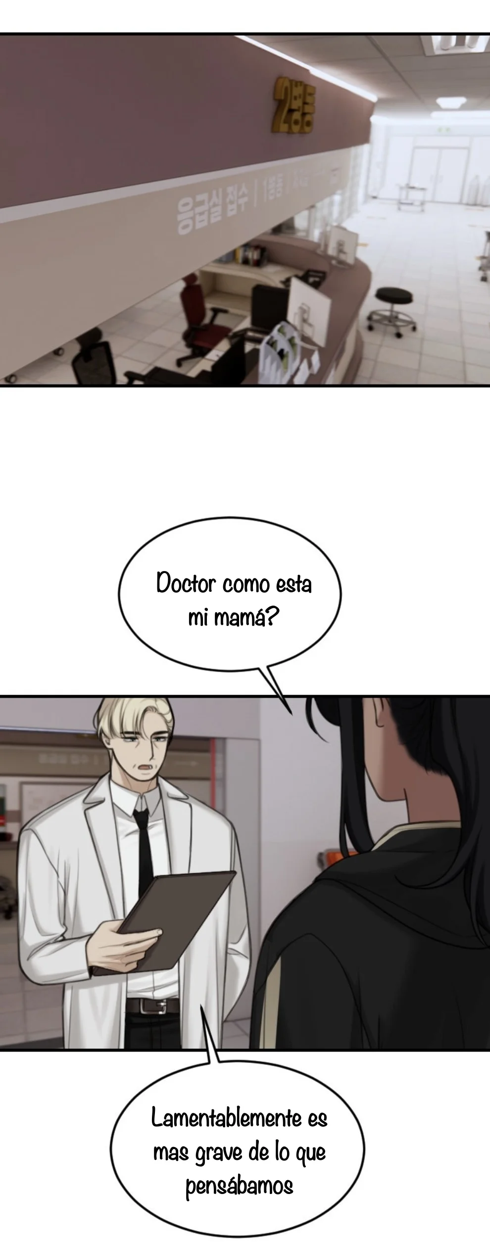 Papercut Dreams Capítulo 41 - Page 2