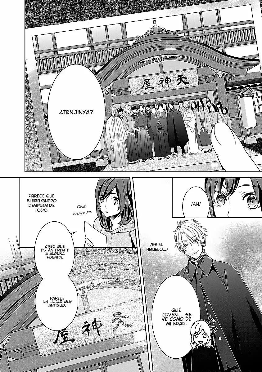 Kakuriyo no Yadomeshi Capítulo 1 - Page 13