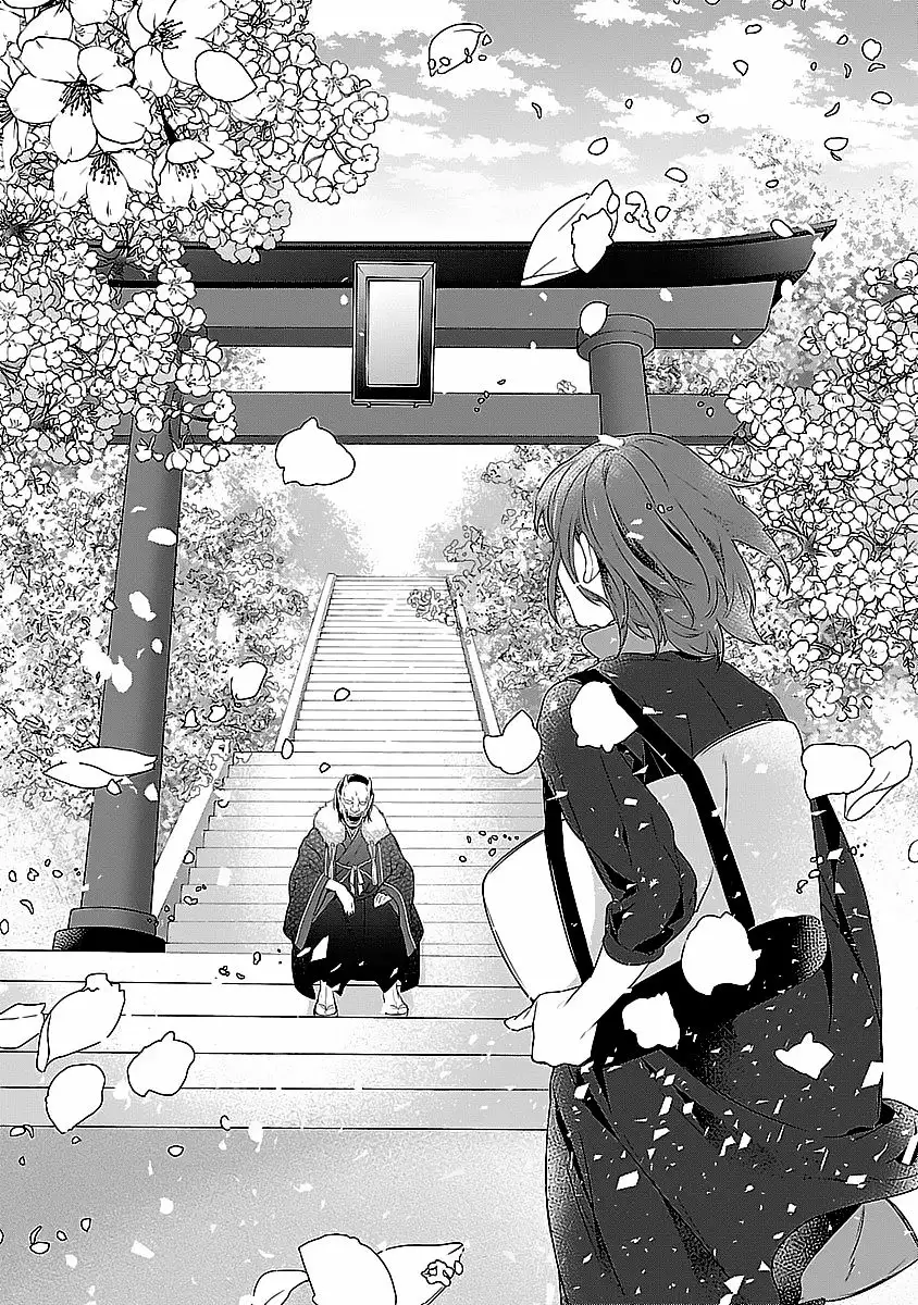 Kakuriyo no Yadomeshi Capítulo 1 - Page 30