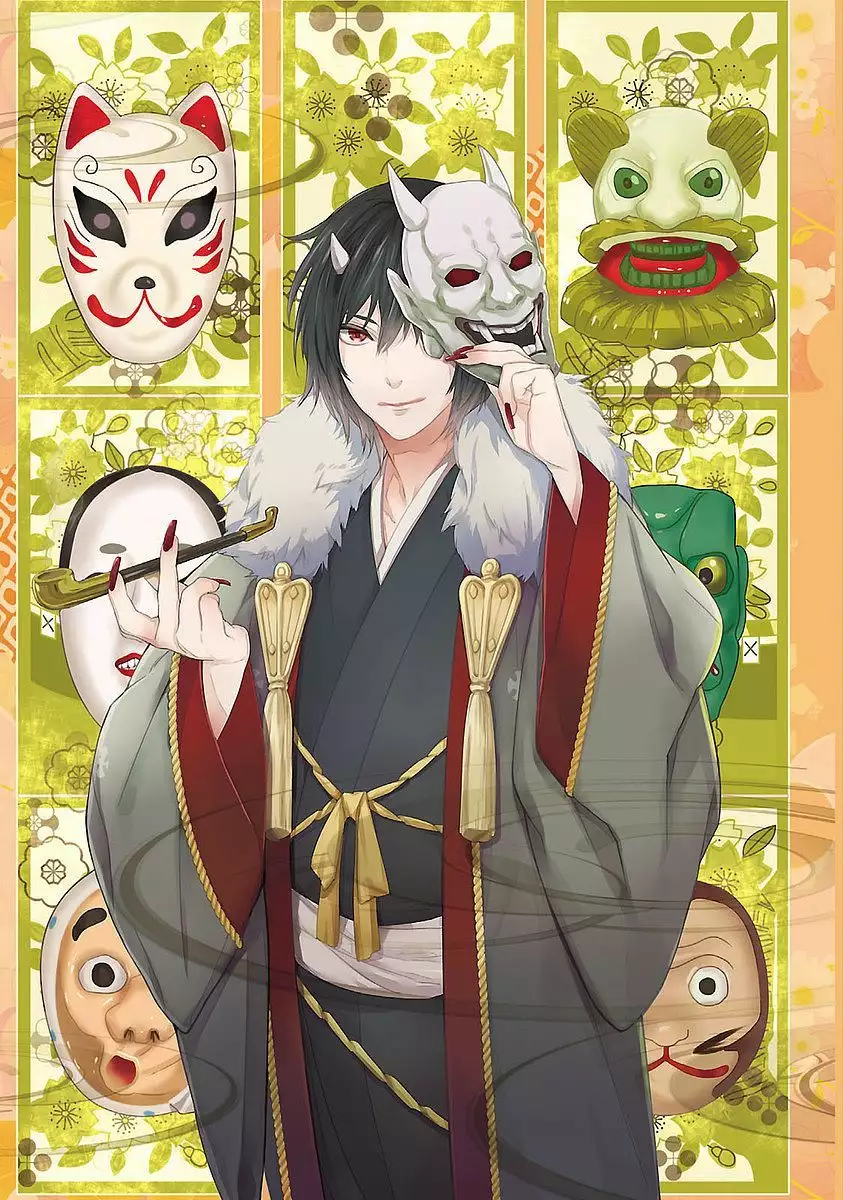 Kakuriyo no Yadomeshi Capítulo 1 - Page 4