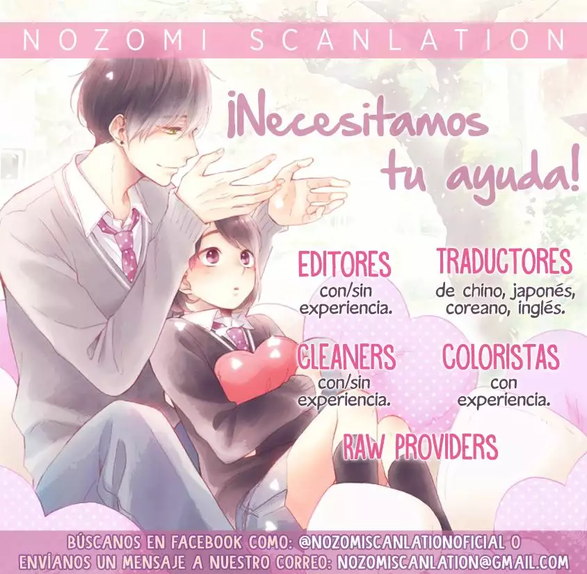 Kakuriyo no Yadomeshi Capítulo 1 - Page 47