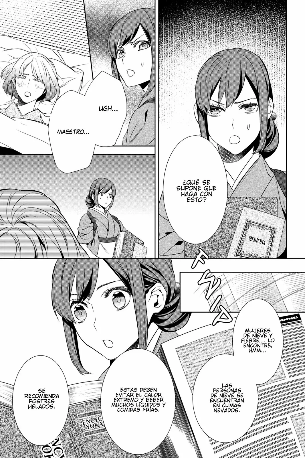 Kakuriyo no Yadomeshi Capítulo 10 - Page 24