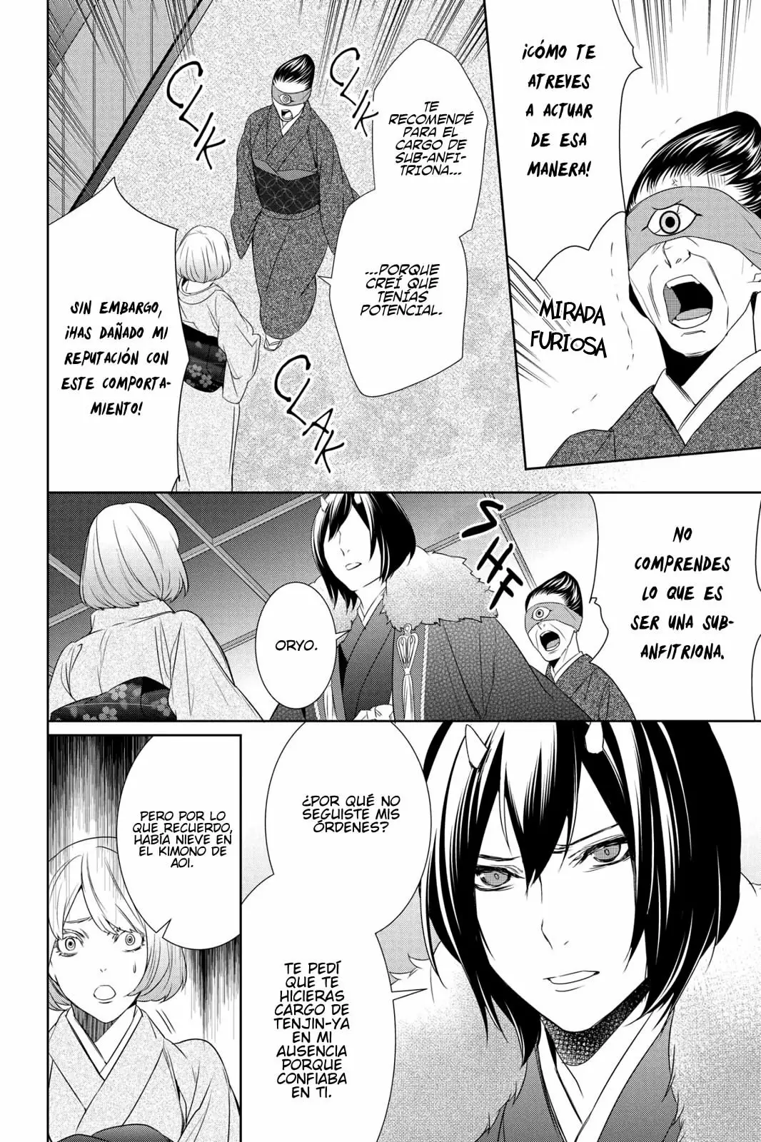 Kakuriyo no Yadomeshi Capítulo 10 - Page 5