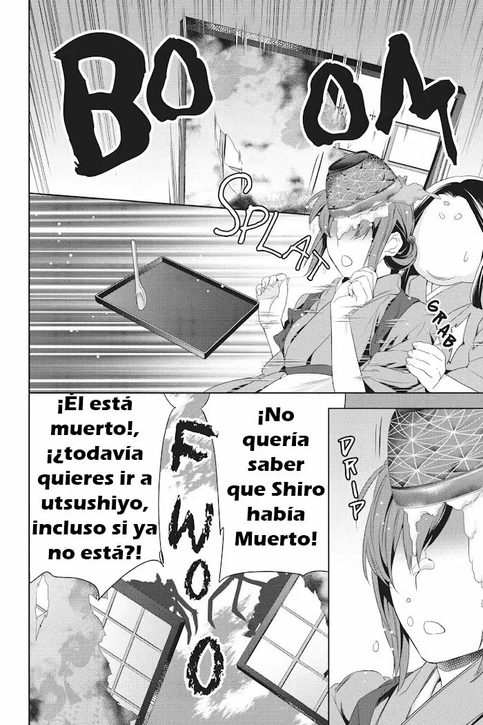 Kakuriyo no Yadomeshi Capítulo 11 - Page 10