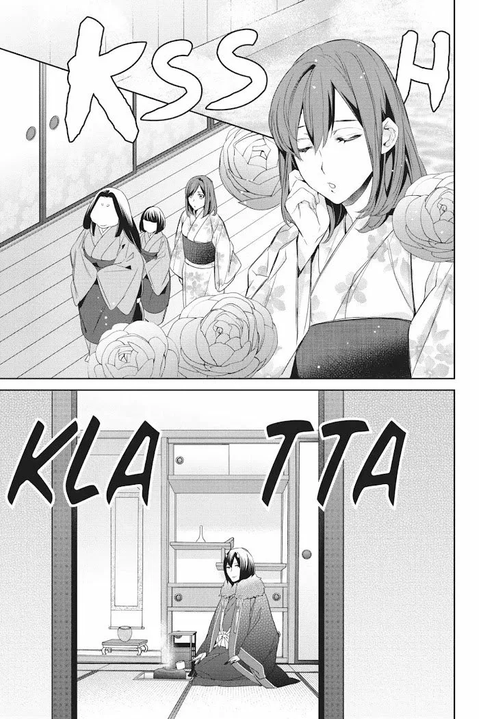 Kakuriyo no Yadomeshi Capítulo 11 - Page 17