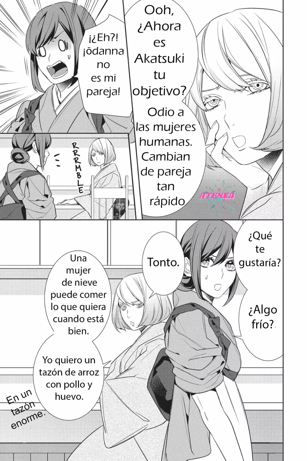 Kakuriyo no Yadomeshi Capítulo 13 - Page 13