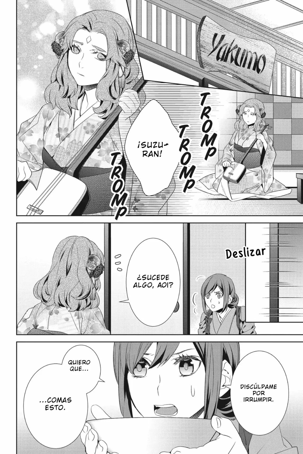 Kakuriyo no Yadomeshi Capítulo 14 - Page 22