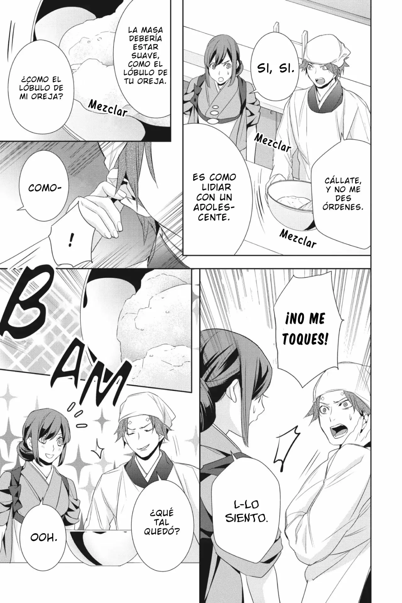 Kakuriyo no Yadomeshi Capítulo 14 - Page 3