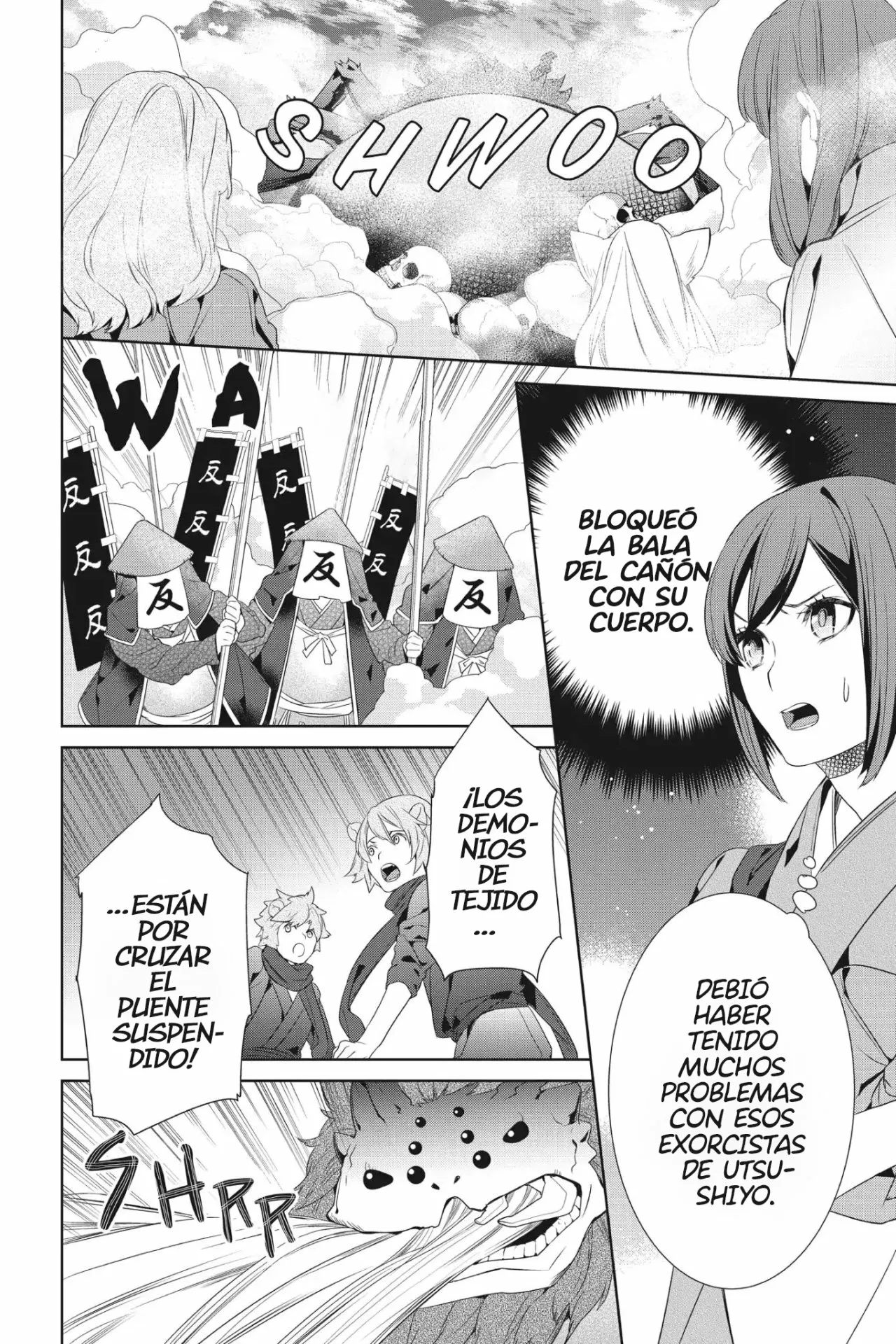 Kakuriyo no Yadomeshi Capítulo 15 - Page 11