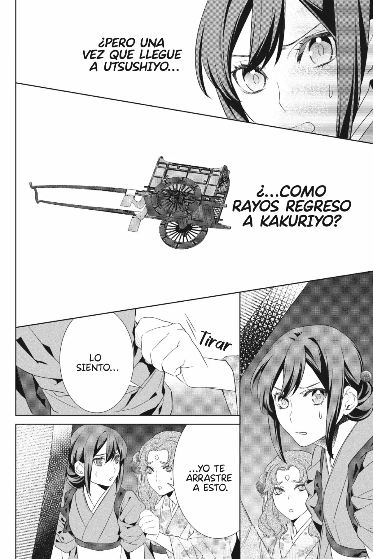 Kakuriyo no Yadomeshi Capítulo 15 - Page 17