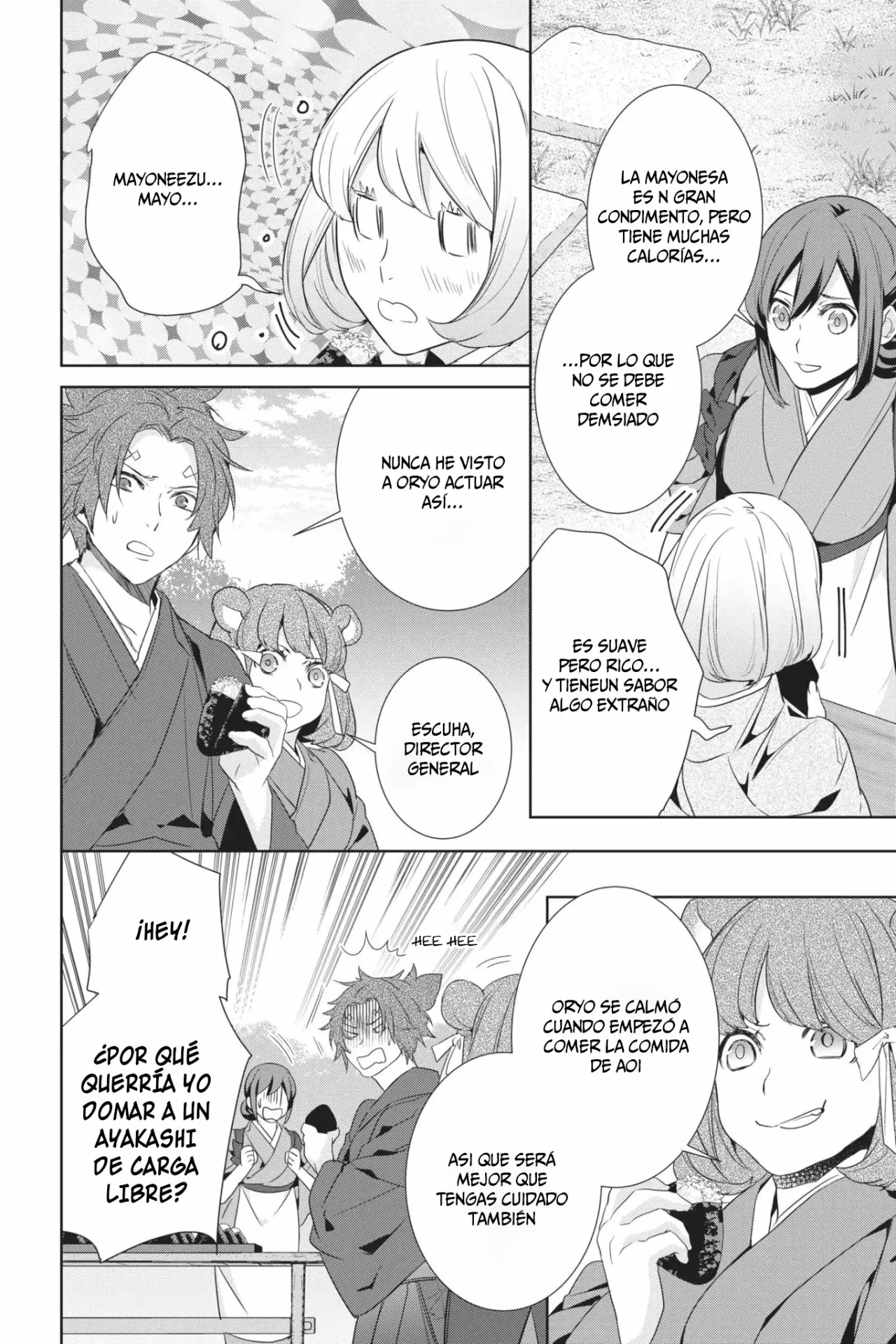 Kakuriyo no Yadomeshi Capítulo 16 - Page 16