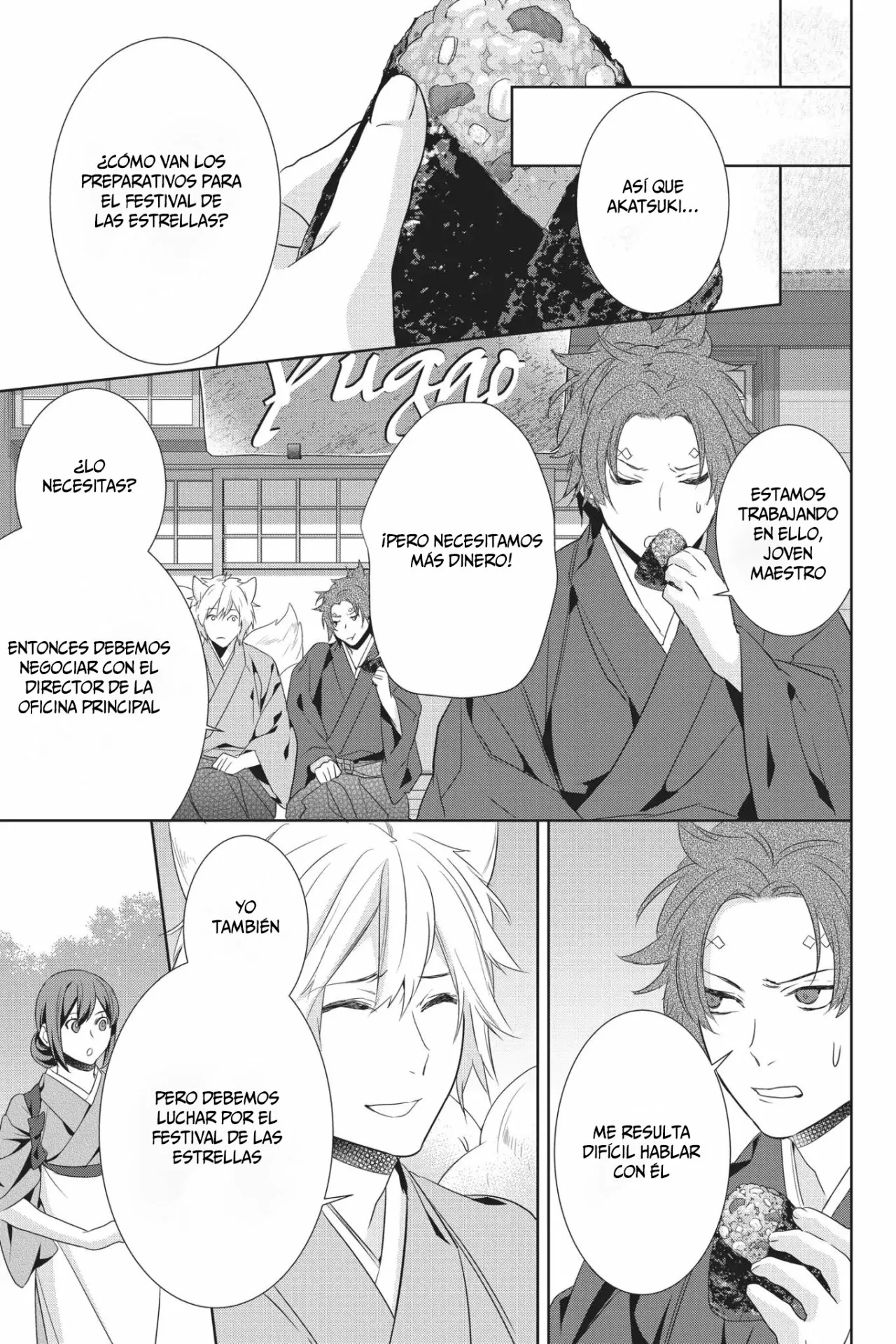 Kakuriyo no Yadomeshi Capítulo 16 - Page 21