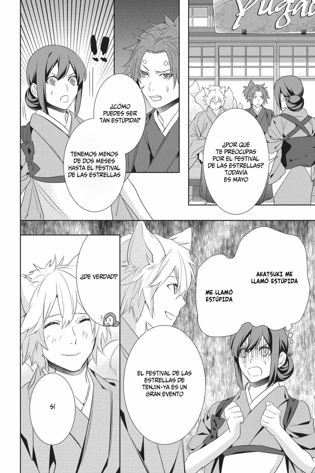 Kakuriyo no Yadomeshi Capítulo 16 - Page 22