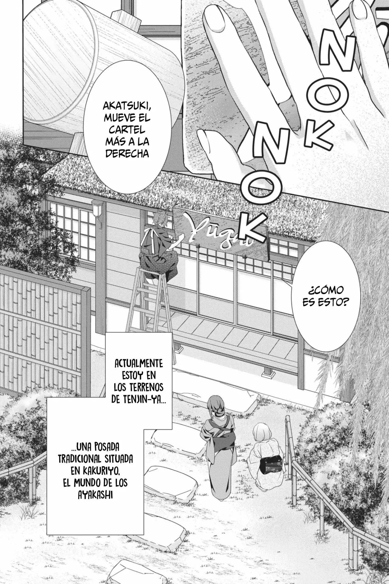Kakuriyo no Yadomeshi Capítulo 16 - Page 6