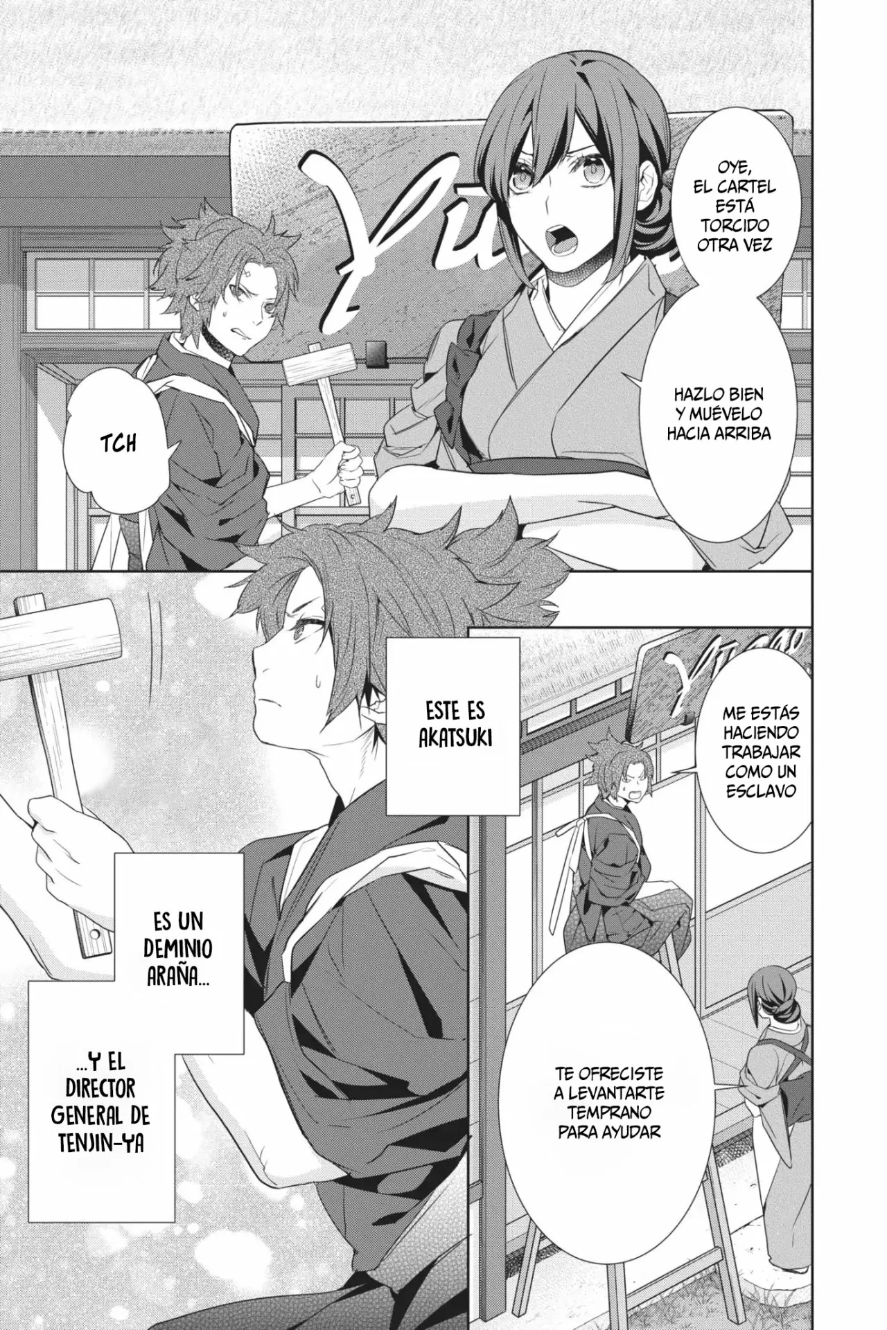 Kakuriyo no Yadomeshi Capítulo 16 - Page 7